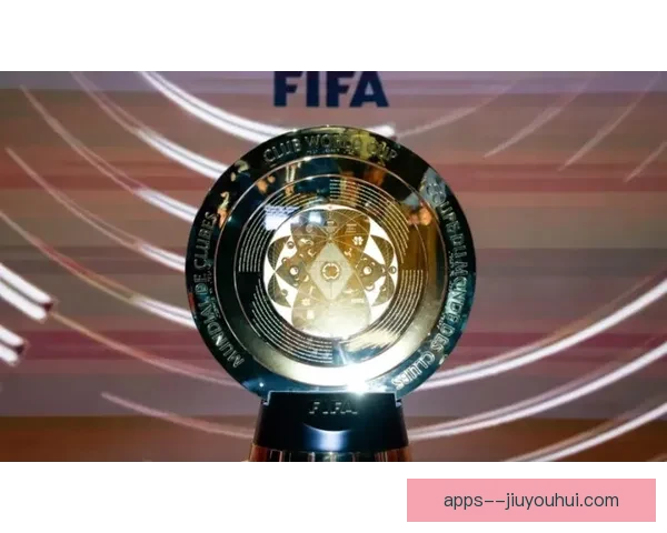 世俱杯巨额奖金引争议 各俱乐部分配矛盾凸显