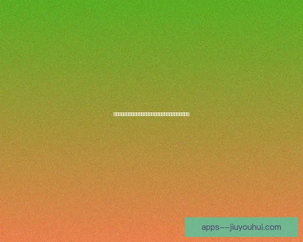 从德甲数据透视穆西亚拉的全面进化与核心价值技术与战术意义解析