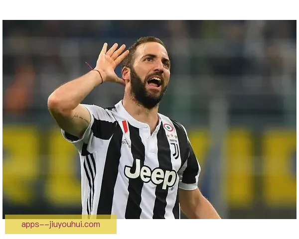 伊瓜因以9000万欧元创纪录转会加盟尤文图斯助力球队锋线升级