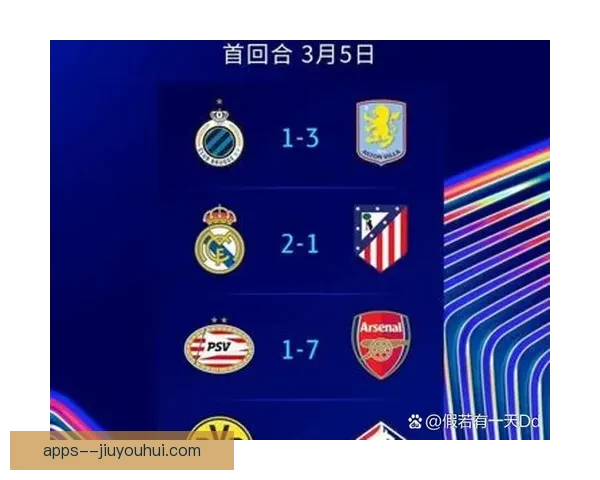 埃因霍温主场1比1战平多特蒙德 双方难分胜负精彩对决