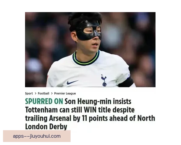 孙兴慜在热刺官方推特发布赛季十大助攻视频中独占四席展现顶级视野与精准传球