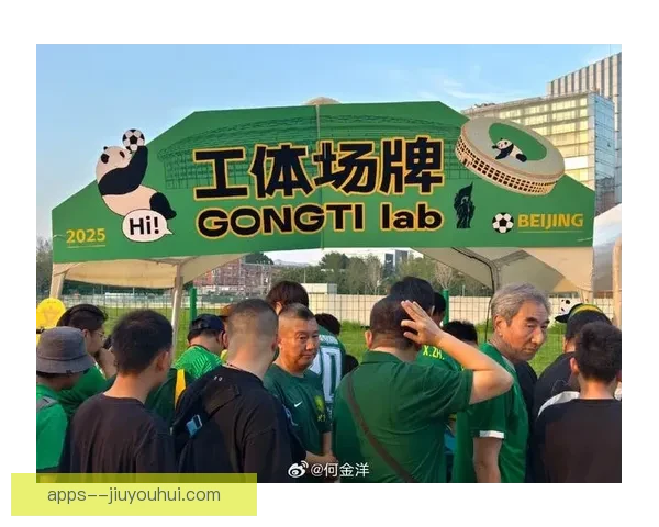 2026世界杯主办城市将设官方球迷嘉年华打造全球足球狂欢盛宴