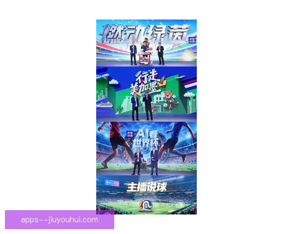 2026世界杯宣布与知名音频平台合作推出全新赛事播客系列