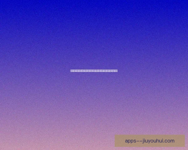 从对阵利物浦欧联杯看久保建英防守端真实价值与战术意义全面评估 从对阵利物浦欧联杯看久保建英防守端真实价值与战术意义全面评估