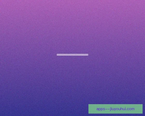从迪巴拉对阵热刺看欧冠关键战的战术价值与球队体系影响
